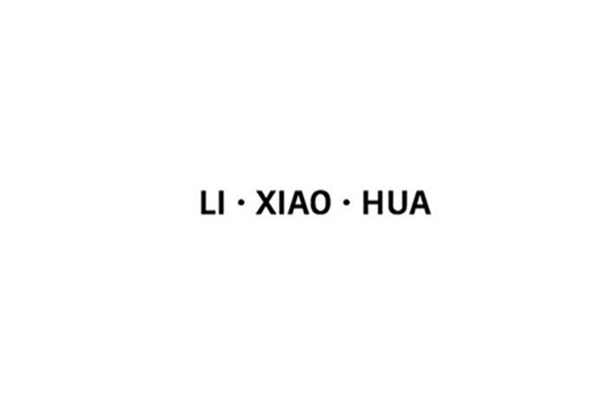 LI·XIAO·HUA;LIXIAOHUA