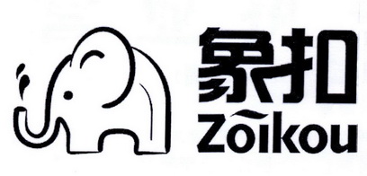 象扣 ZOIKOU;ZOIKOU