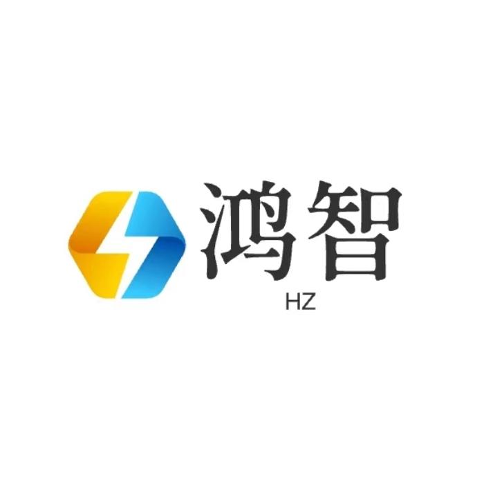 鸿智;HZ