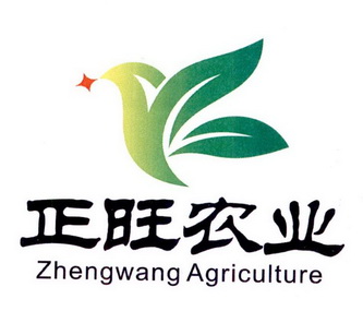 正旺农业;ZHENGWANG AGRICULTURE