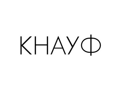 KHAY;KHAY