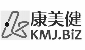 康美健;KMJ BIZ