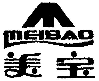 美宝;meibao