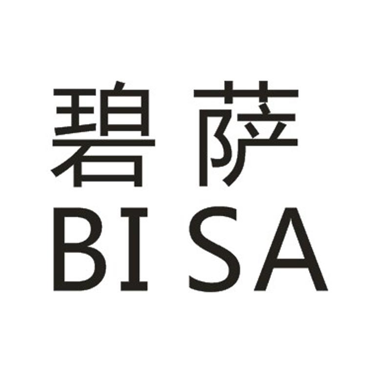 碧萨;BISA