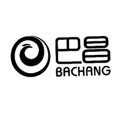 巴昌;BACHANG