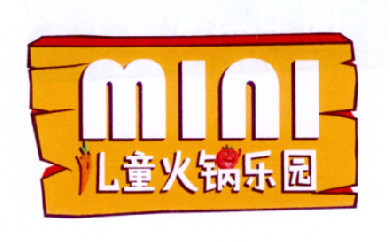 儿童火锅乐园 MINI;MINI