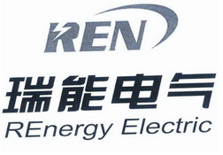 瑞能电气;REN  RENERGY ELECTRIC