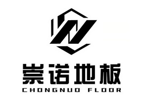 崇诺地板;CN CHONGNUO FLOOR