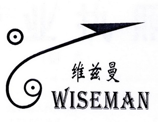 维兹曼 WISEMAN;WISEMAN