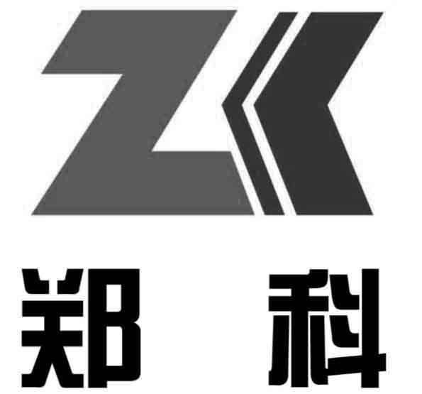 郑科 ZK;ZK