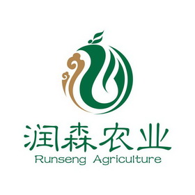 润森农业;RUNSENG AGRICULTURE