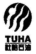 吐哈石油;tuha