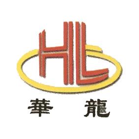 华龙;HL