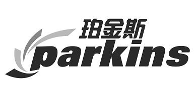 珀金斯;PARKINS