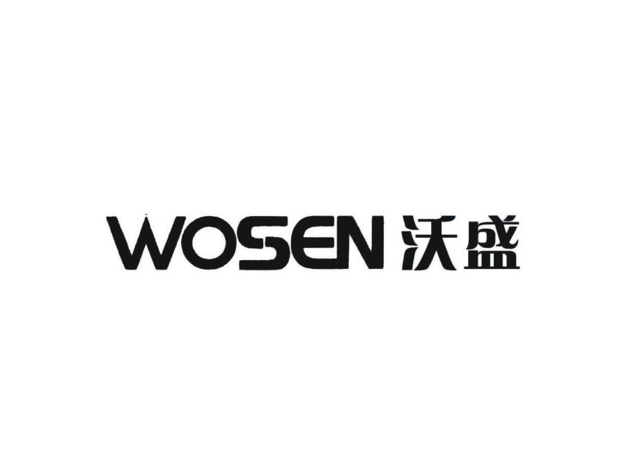 WOSEN 沃盛;WOSEN