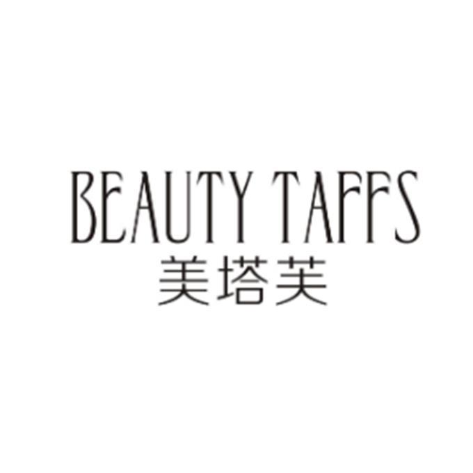 美塔芙 BEAUTY TAFFS;BEAUTY TAFFS