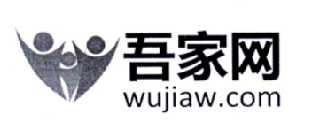 吾家网 WUJIAW.COM;WUJIAW.COM