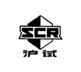 沪试 SCR;SCR