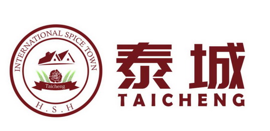 泰城;TAICHENG INTERNATIONAL SPICE TOWN HSH