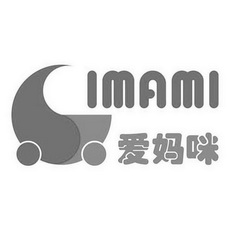 IMAMI 爱妈咪;IMAMI