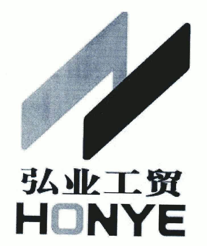 弘业工贸 HONYE;HONYE