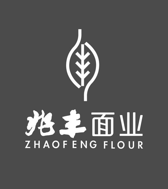 兆丰面业 ZHAOFENG FLOUR;ZHAOFENGFLOUR