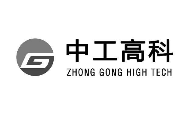 G 中工高科 ZHONG GONG HIGH TECH;G  ZHONG GONG HIGH TECH