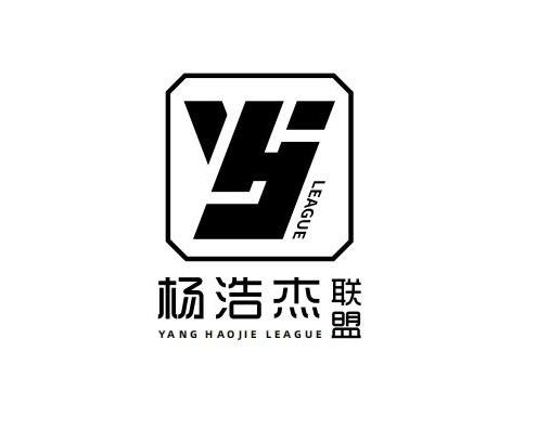 杨浩杰 联盟 YANG HAOJIE LEAGUE LEAGUE;YANGHAOJIELEAGUELEAGUE