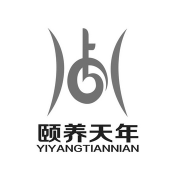 颐养天年;YIYANGTIANNIAN