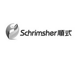 顺式 SCHRIMSHER;SCHRIMSHER