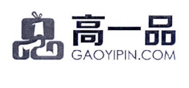 高一品 GAOYIPIN.COM;GAOYIPIN.COM