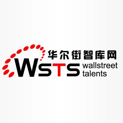 华尔街智库网 WSTS WALLSTREET TALENTS;WSTS WALLSTREET TALENTS