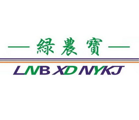 绿农宝;LNB XD NYKJ