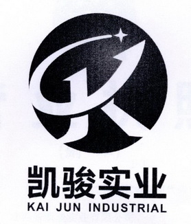 凯骏实业 KAI JUN INDUSTRIAL KJ;KAI JUN INDUSTRIAL KJ