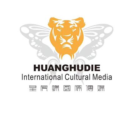 皇虎蝶国际传媒;HUANGHUDIE INTERNATIONAL CULTURAL MEDIA