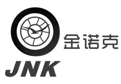 金诺克;JNK