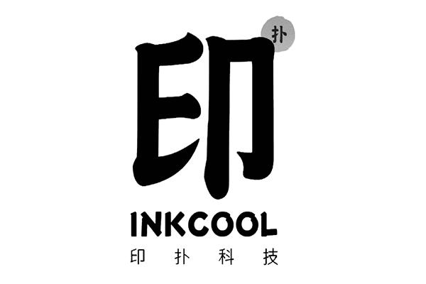 印扑印扑科技;INKCOOL