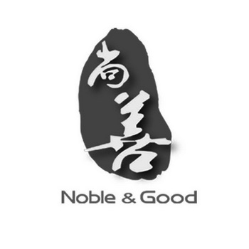 尚善 NOBLE&GOOD;NOBLEGOOD