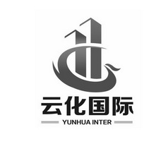 云化国际 YUNHUA INTER;YUNHUA INTER