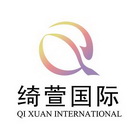 绮萱国际 QI XUAN INTERNATIONAL;QI XUAN INTERNATIONAL