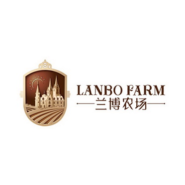 兰博农场  LANBO FARM;LANBO FARM