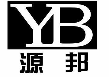 源邦 YB;YB