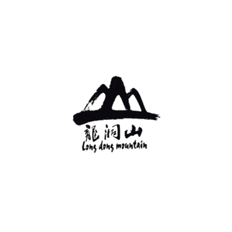 龙洞山;LONG DONG MOUNTAIN