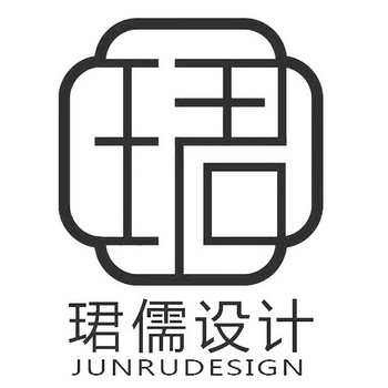 珺儒设计 JUNRUDESIGN;JUNRUDESIGN