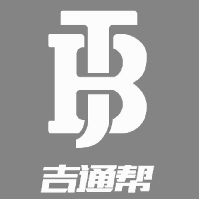 吉通帮;JB