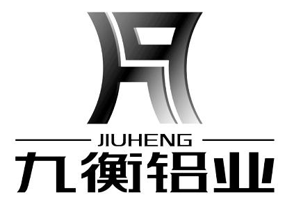 九衡铝业 JIUHENG;JIUHENG