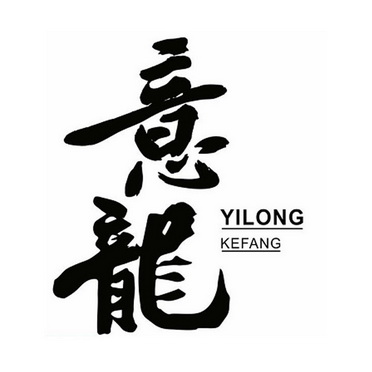 意龙 YILONG KEFANG;YILONG KEFANG