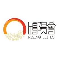 鸿阳会 RISING ELITES;RISING ELITES