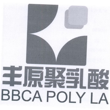 丰原聚乳酸;BBCA POLY LA