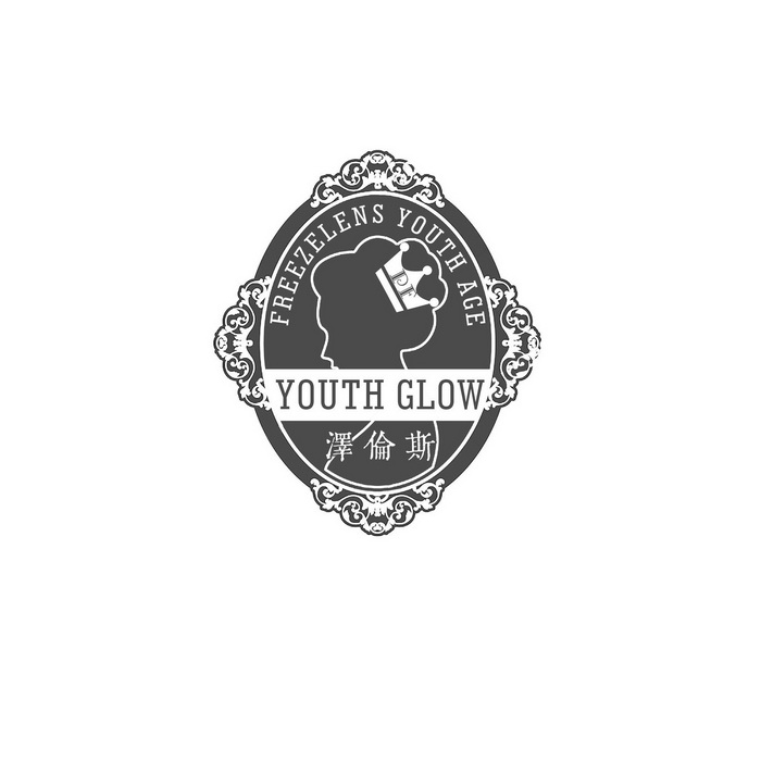 泽伦斯;FREEZELENS YOUTH AGE YOUTH GLOW